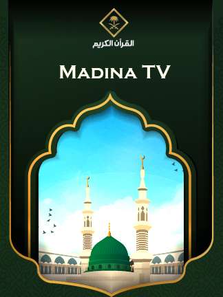 Madina TV